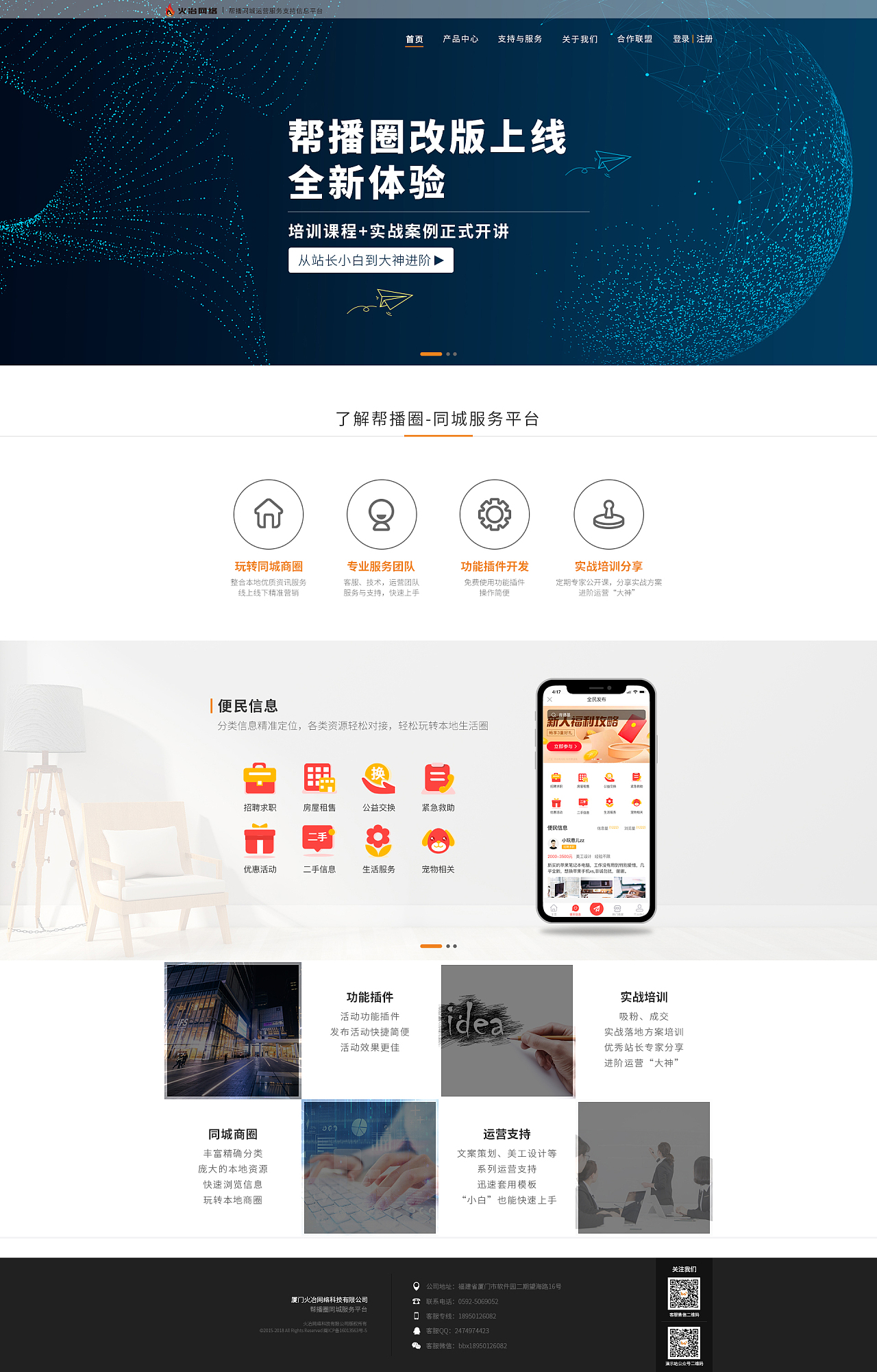 網(wǎng)站設(shè)計(jì)服務(wù) 從概念到精美頁面的實(shí)現(xiàn)