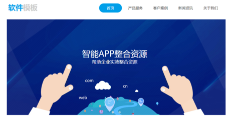 網(wǎng)站制作報(bào)價確定的時候要考慮哪些方面的因素呢?