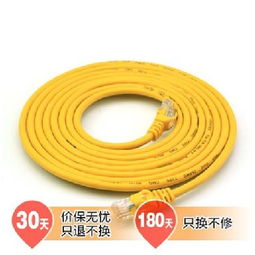 綠聯11232超五類網線 百兆網絡連接線的穩固之選