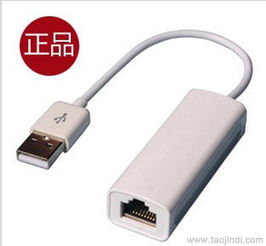 廠家供應(yīng) 88772b usb網(wǎng)線轉(zhuǎn)換器 usb2.0轉(zhuǎn)rj45有線網(wǎng)卡價(jià)格 廠家 圖片